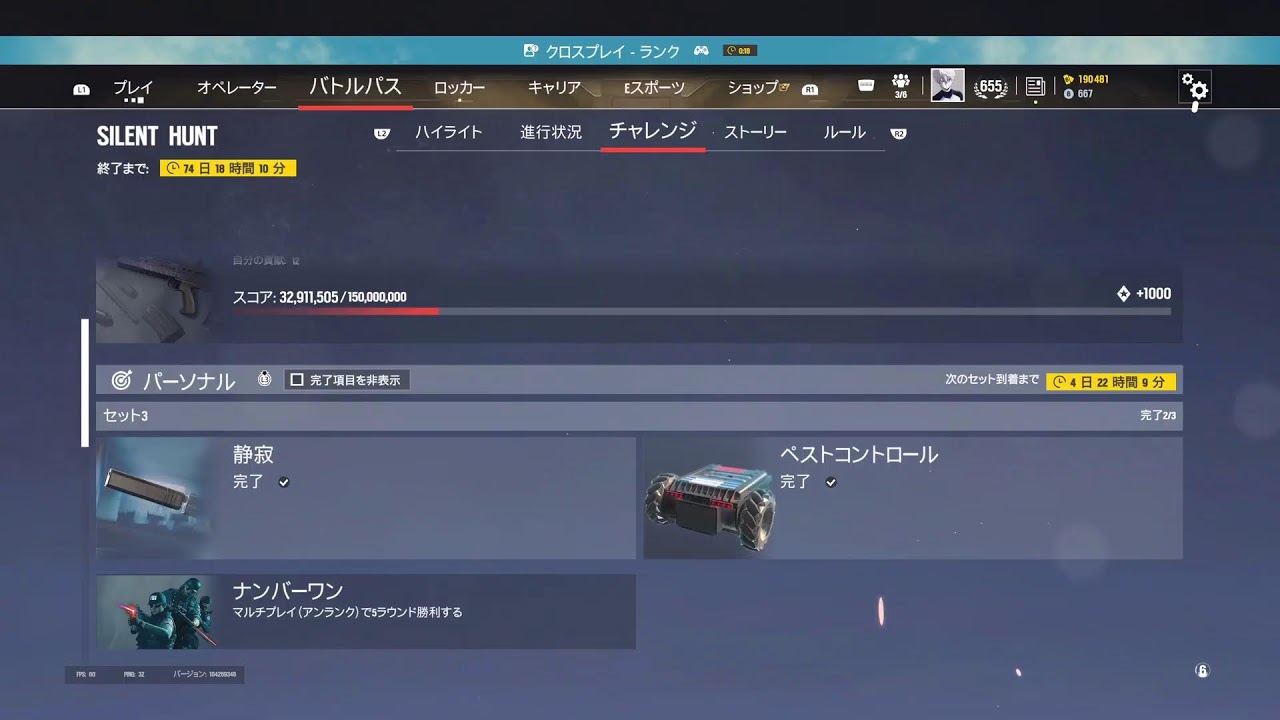 [R6S]　 シージフルパランク　サブ垢
