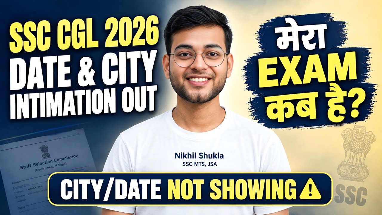 SSC CGL 2026 CITY/DATE INTIMATION OUT  ! SSC CGL ADMIT CARD ERROR PROBLEM ⚠️| मेरा EXAM कब है ? 
