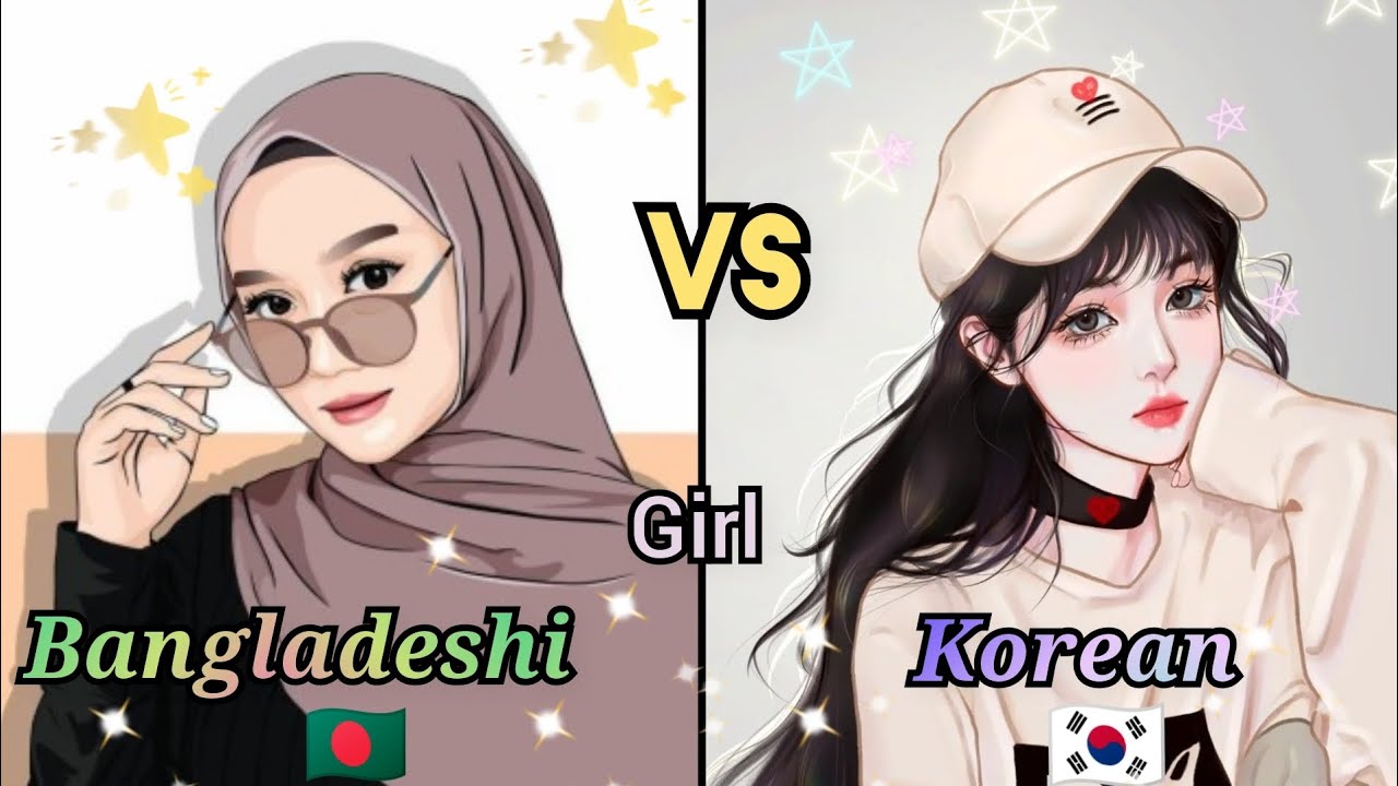 Bangladeshi girl Vs Korean girl 🇧🇩✨🇰🇷 fashion style 😉💫