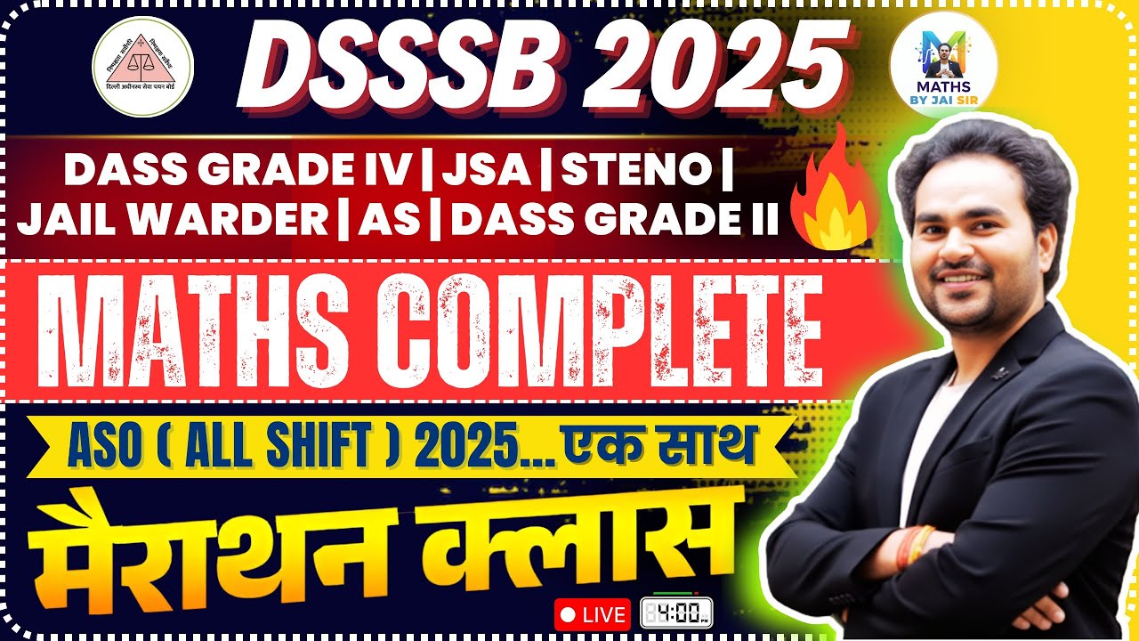 🔥 DSSSB 2025 Marathon Class | DASS Grade IV, JSA, Steno, Jail Warder, ASO, DASS Grade II Preparation
