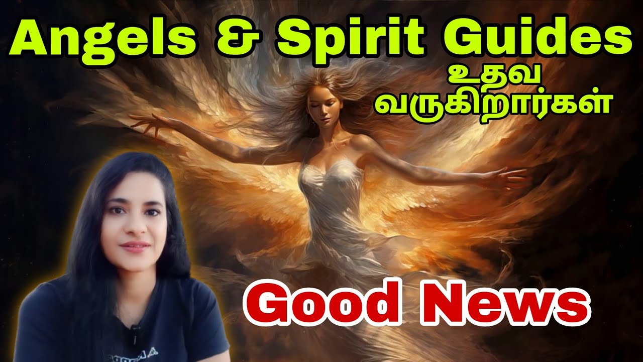 Angels and Spirit Guides என்றால் என்ன ? நமக்கு அவங்க உதவி பண்ணுவாங்களா?