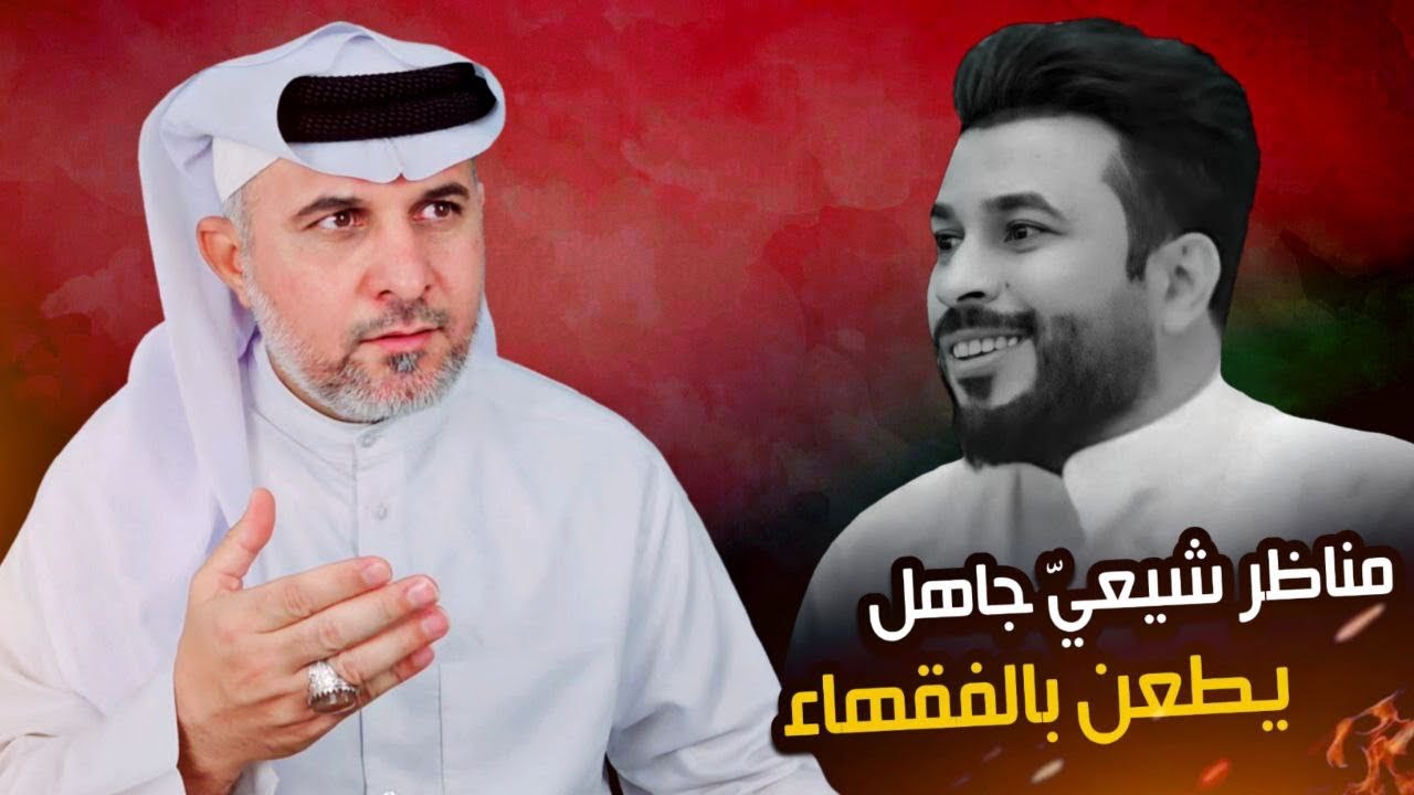 علاء المهدوي و الخمس في زمن الغيبة @alaa313  @Alaa_Mahdawi