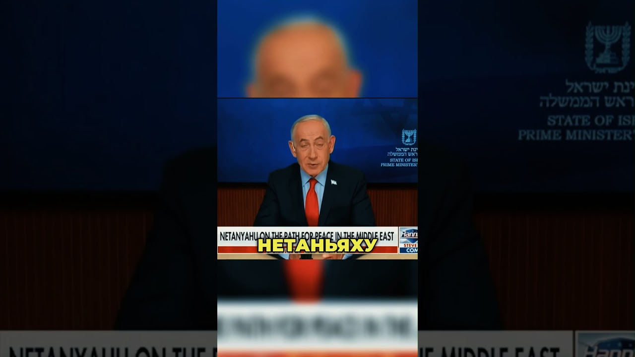 🔥 NETANYAHU HEADS TO TRUMP TO DISCUSS IRAN! NEW ESCALATION ON TWO FRONTS SIMULTANEOUSLY