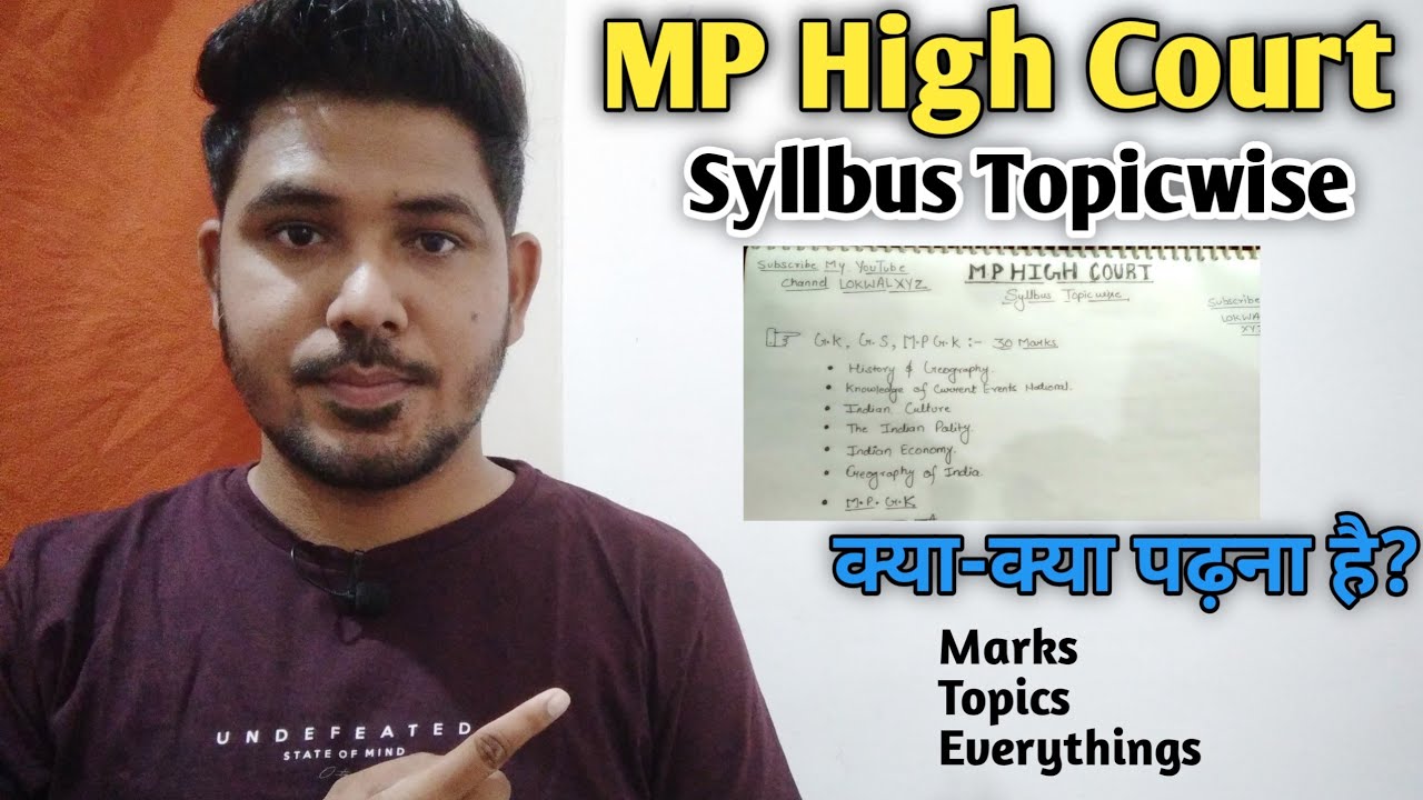 MP High Court  Vaccancy || Topicwise Syllbus || Full Detailed || #mphc #cpct #patwari #mp_gk
