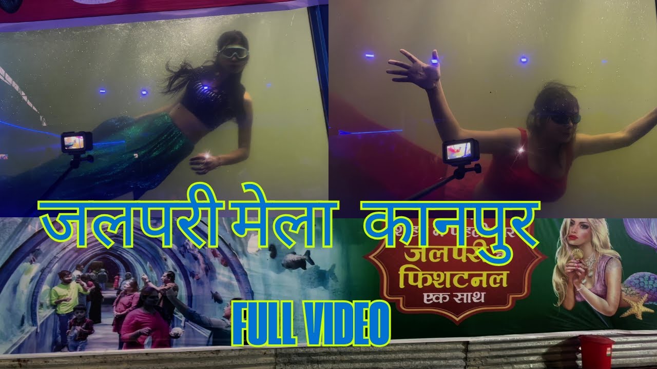 Jalpari mela kanpur // jalpari show kanpur// kanpur mela // ajaymovies10