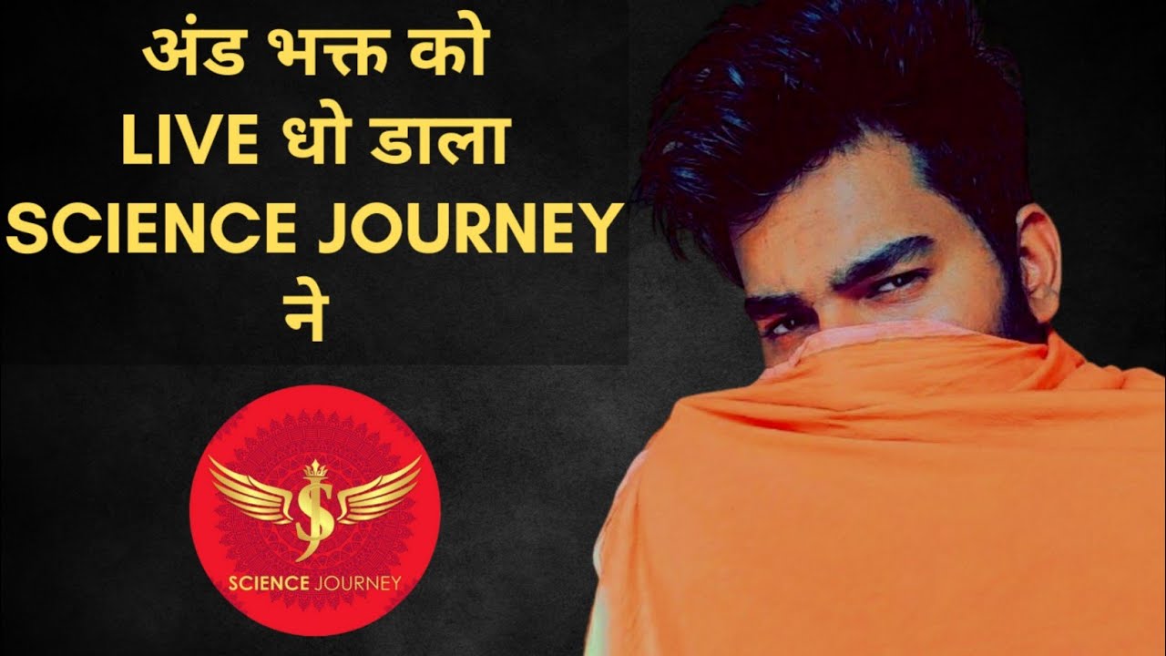 📞93 | भक्त सबुत लेकर Science Journey se Debate krne pahucha | घमासान Live Debate 35 Minutes