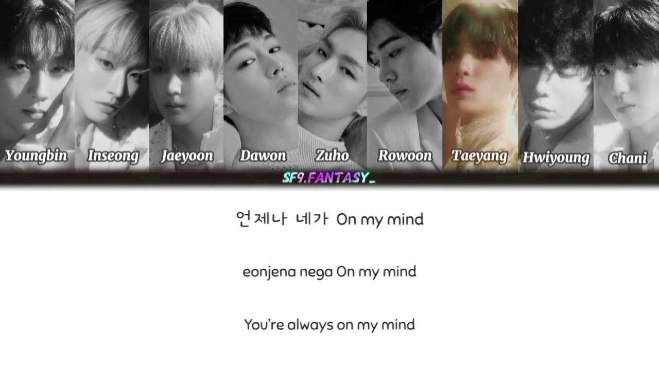 [AI Cover] SF9 (에스에프나인) - Love Puzzle (OT9 with Dawon & Zuho & Rowoon)