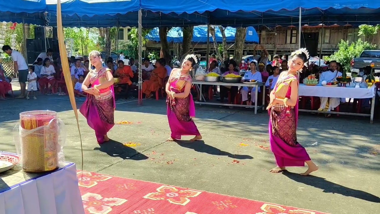 รำบายศรีสู่ขวัญ