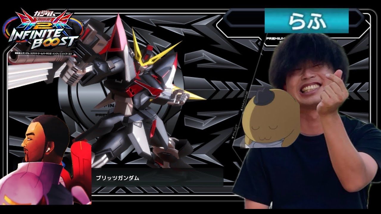 【ガンダムEXVS2】寒すぎるので店外配信【シーサイドリゾートAP】