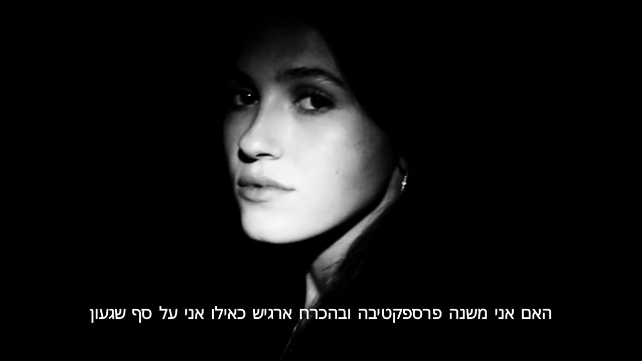 עוד אחת שמסתובבת כאן 