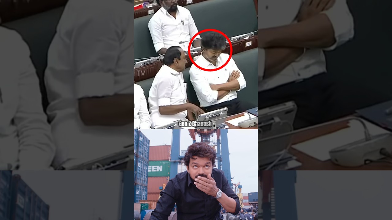 🤡அசிங்கப்படுத்தி ஏ வேலையா போச்சி 😂💥CM Vijay TN Assembly|Aadhav Arjuna Speech|DMK MLA |#tvk #funny
