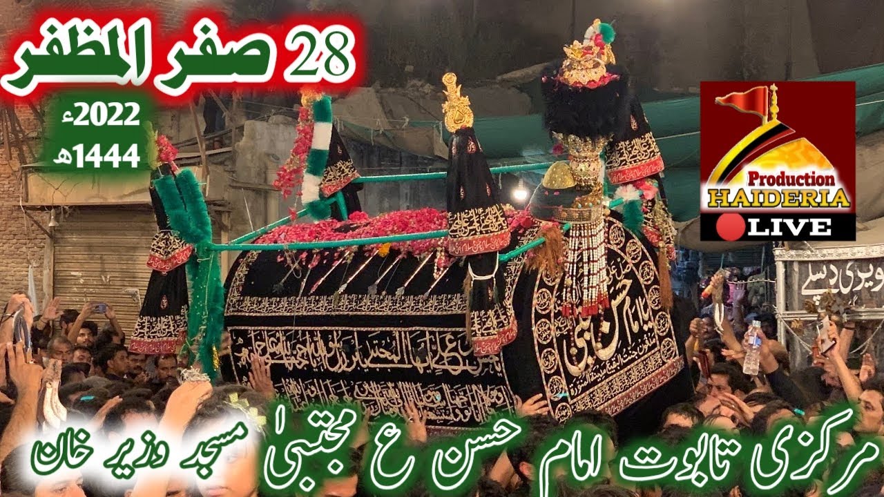 🔴Live | 28 Safar 2022 | Taboot Imam Hassan | Markazi Jaloos | Masjid Wazeer Khan | Dehli Gate Lahore