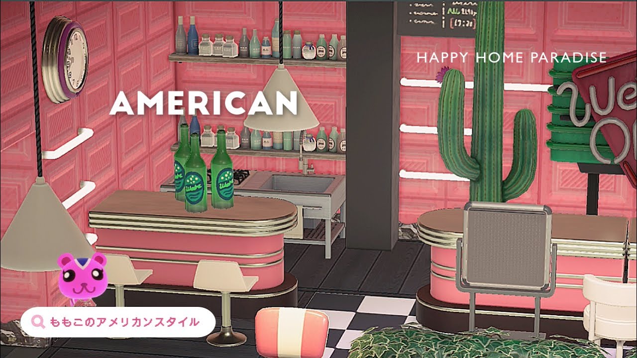 【ハピパラ】ピンクなダイナー ももこのアメリカンスタイルな別荘  【ハッピーホームパラダイス｜あつ森｜部屋レイアウト】