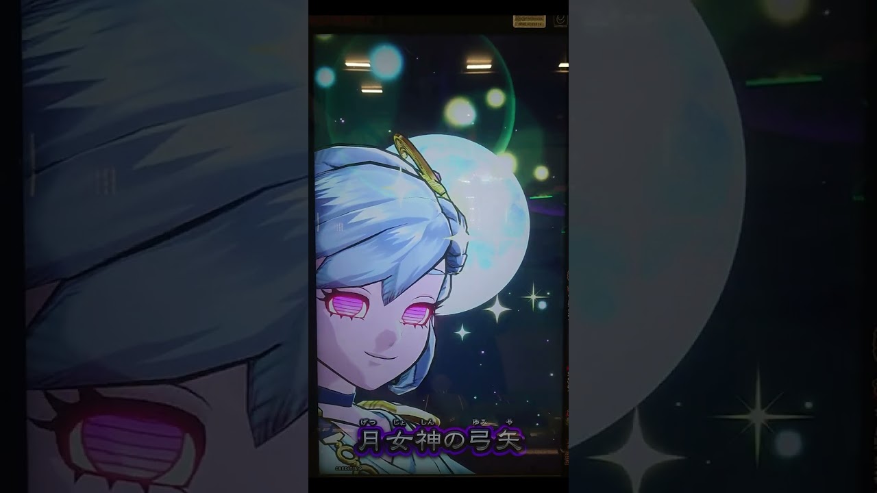 オレカ2 (資料用) 18 女神アルテミス