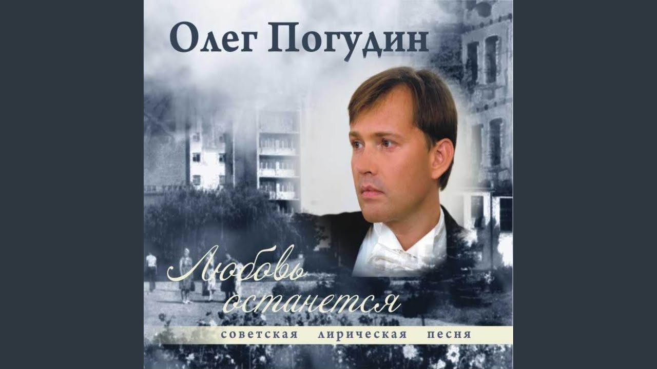 В городском саду