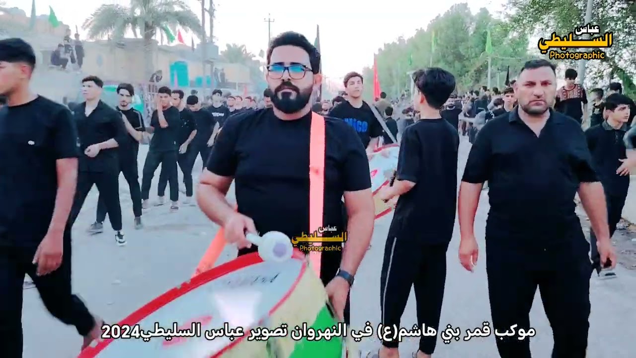 اكبار موكب شباب في النهروان موكب قمر بني هاشم(ع)