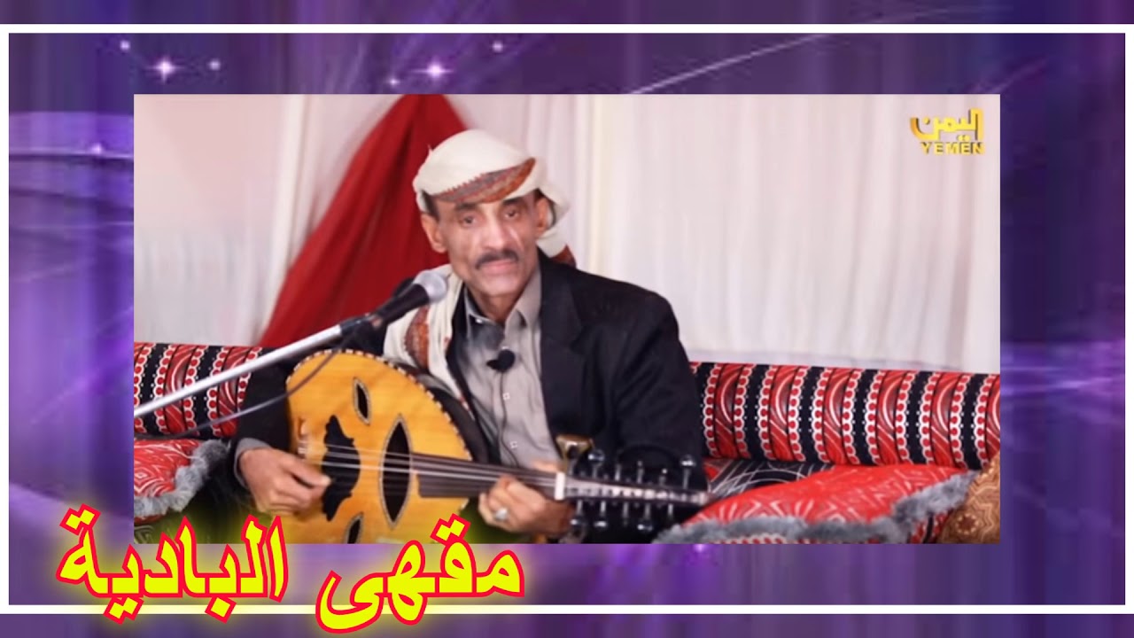 يا حسين الطبع يا غاية مرادي - أبو عسكر (حصرياً)