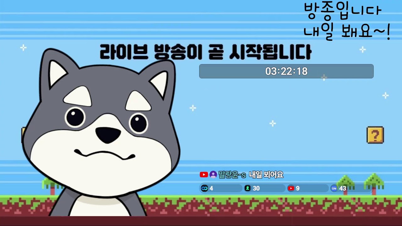 [델타포스] 누가 내 목을 따고 싶다던데..?