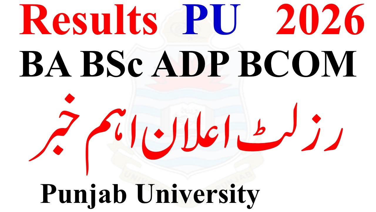 BA BSC ADP Result 2026 PU | ADP Result Annual 2026 PU | ADA ADS ADC Result 2026 PU