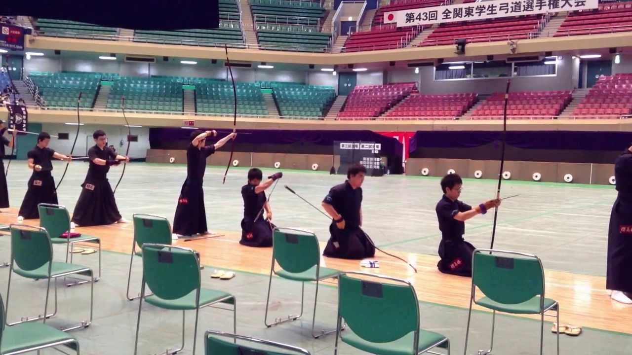 第43回 全関東学生弓道選手権大会 男子決勝戦