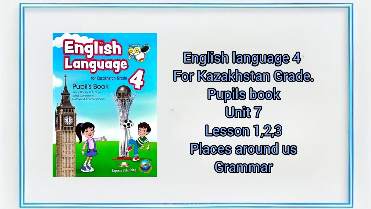 English language 4. Pupils book.Unit 7. lesson1,2,3.Places around us.Grammar. Prepositions of places