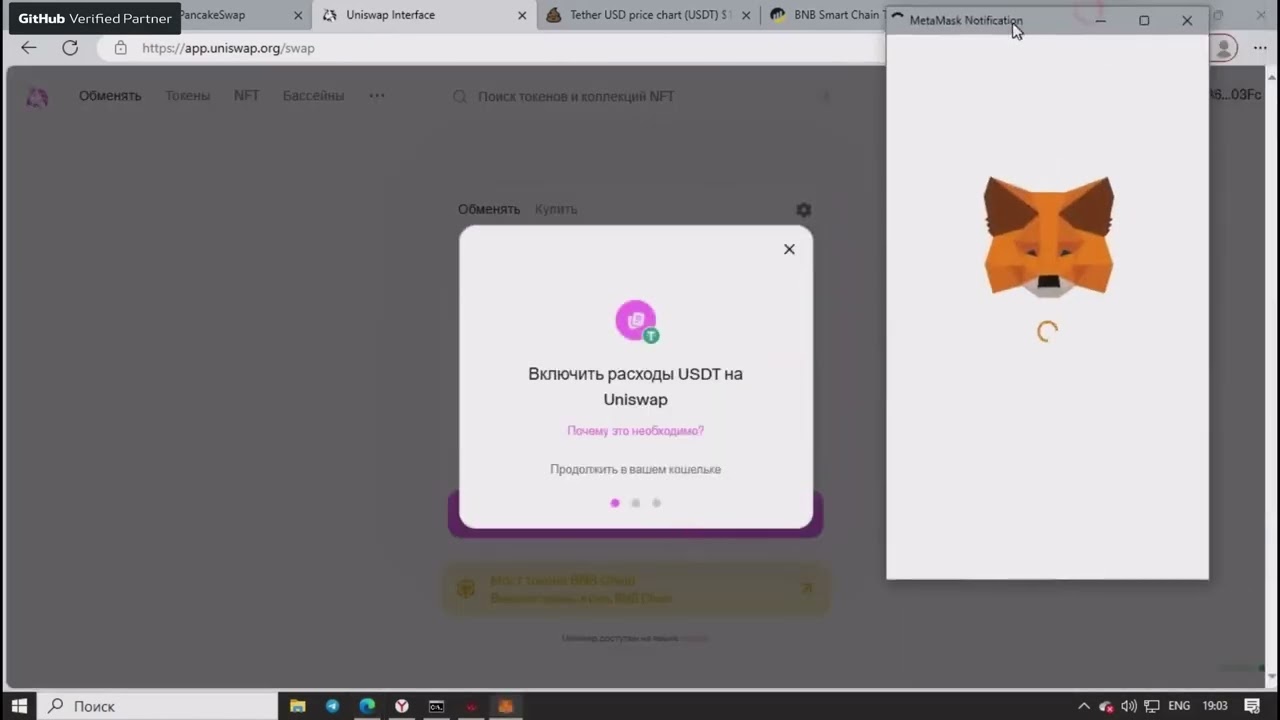 Pancakeswap Trading Bot ｜ +300% Profit Per DAY ｜ Defi Copy Trading ｜ DEXtools Tutorial ｜ Pan