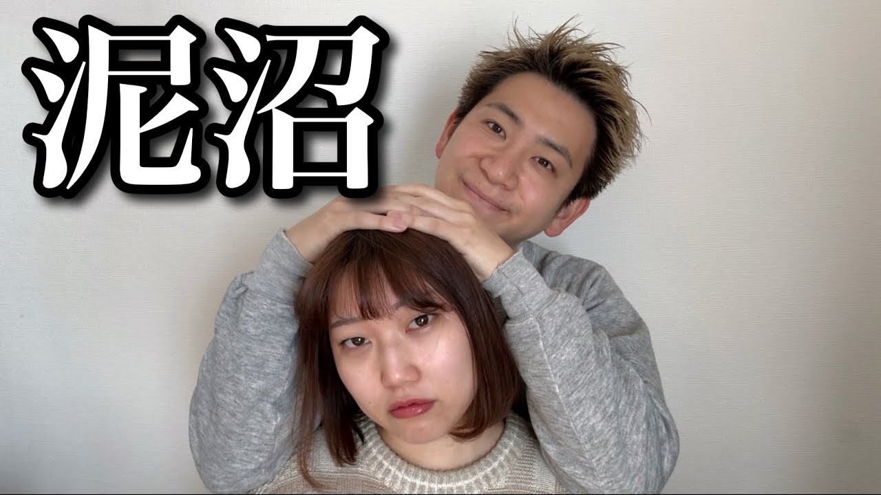 元カレからの「元気？」がきっかけで