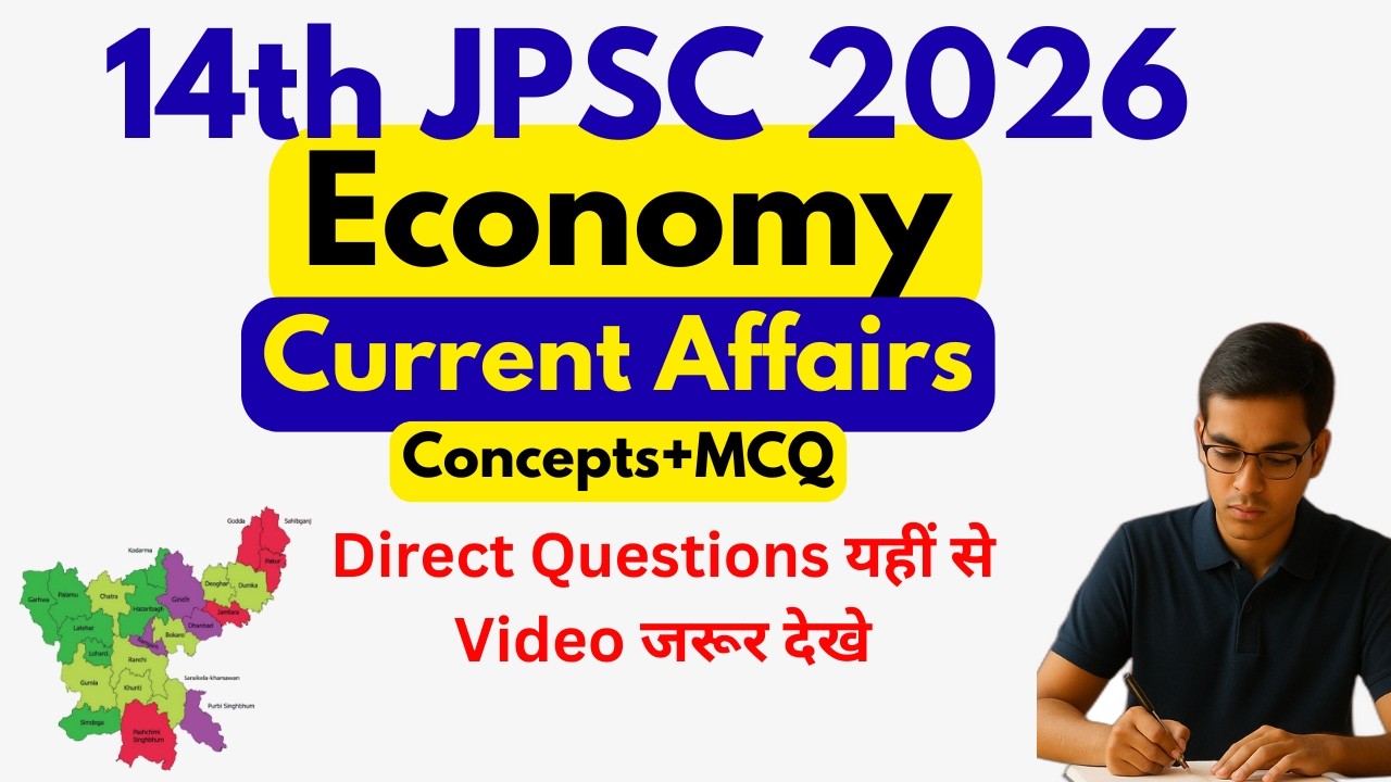 🔴Economy & Current Affairs  for JPSC  Prelims 2026 | Civils Prep Jharkhand