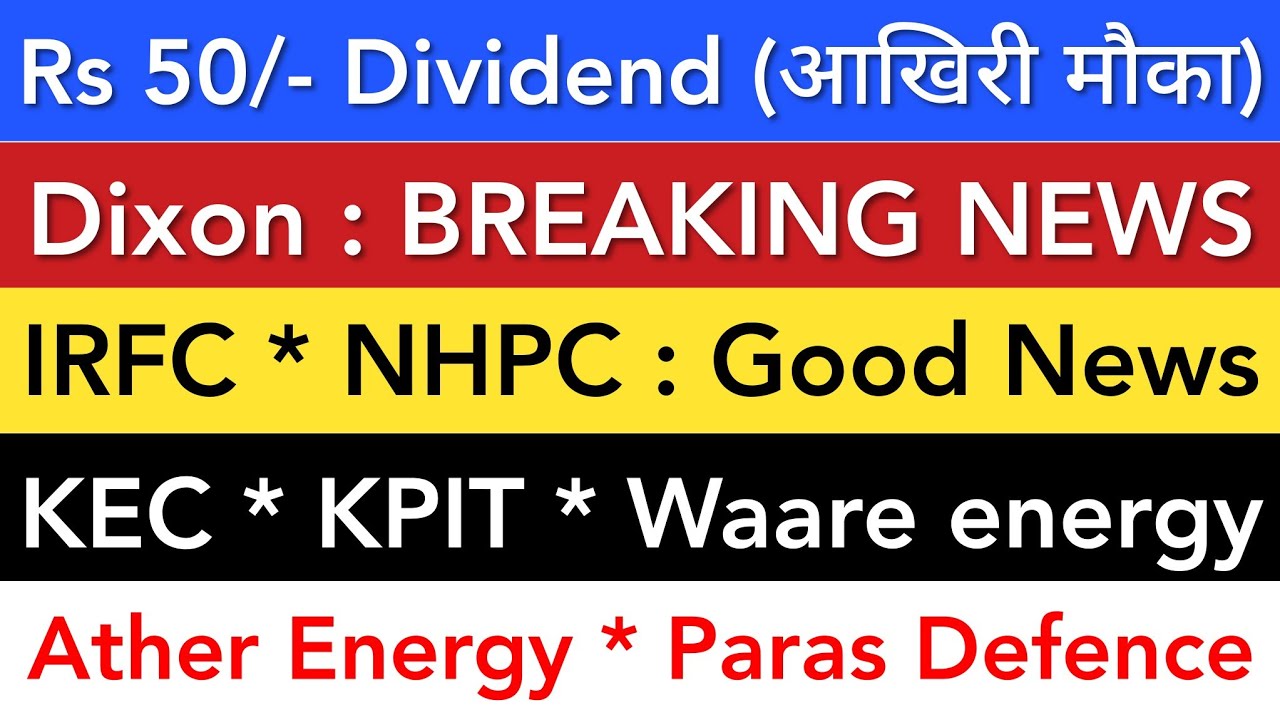 NHPC SHARE 💥 DIXON IRFC | KPIT | ATHER ENERGY | PARAS DEFENCE | STOCK MARKET INDIA 