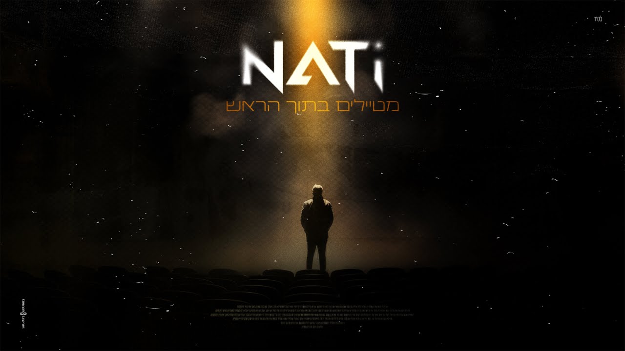 NATI - מטיילים בתוך הראש (prod.by NATI)