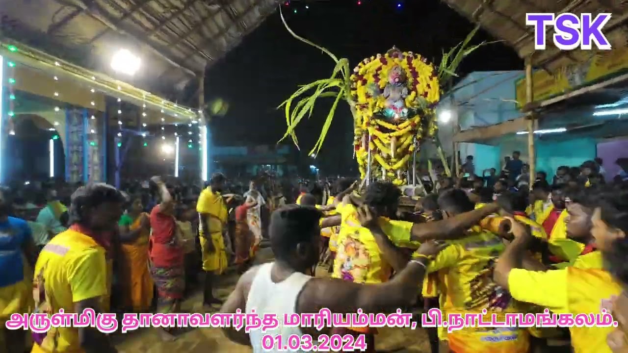மணப்பெண் அலங்காரத்தில் அருள்மிகு  