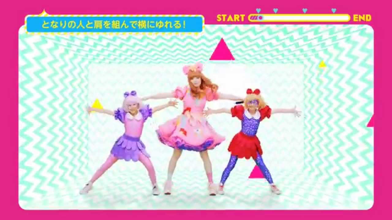 DAM×きゃりーぱみゅぱみゅ「Ring a Bell」振り付けカラオケ:DAM×Kyary Pamyu Pamyu