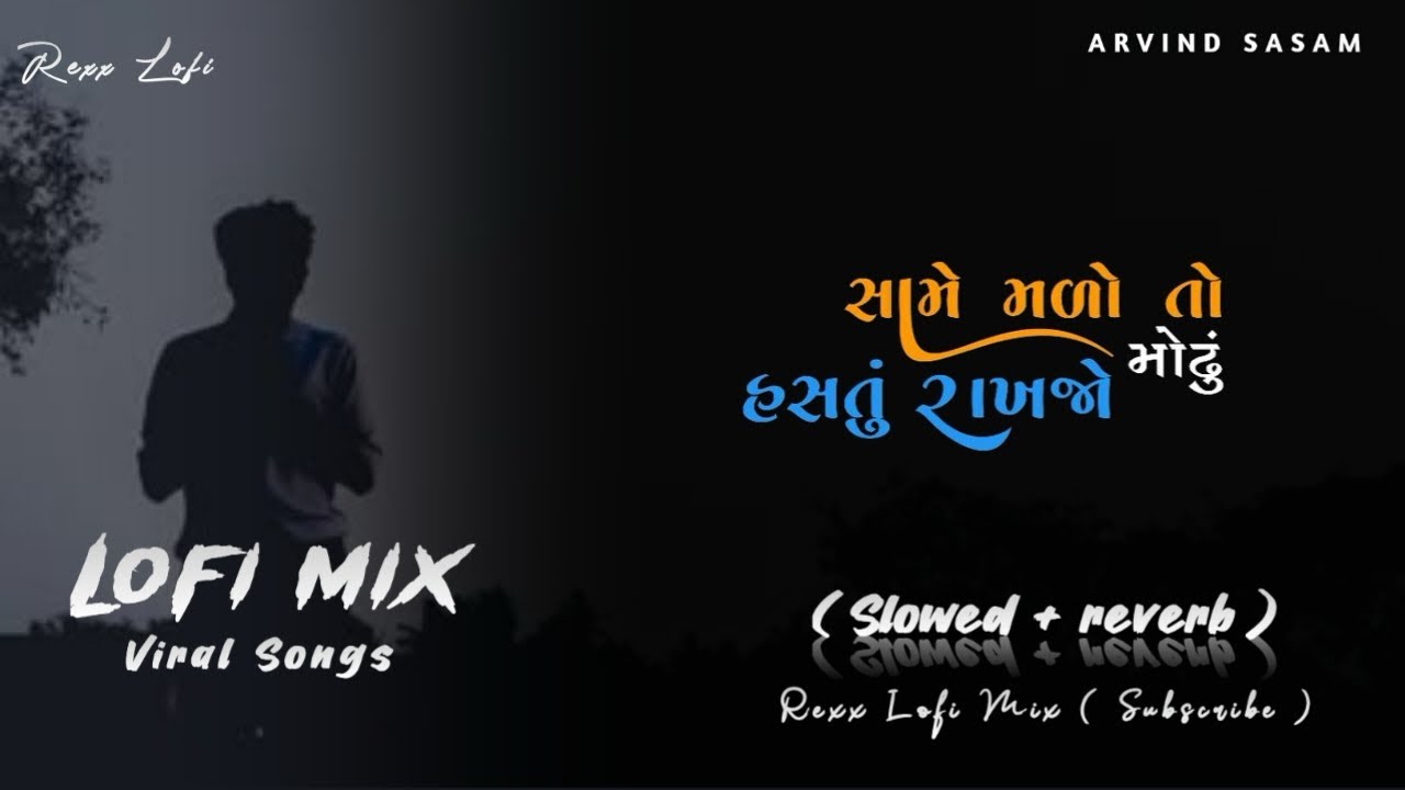 Same malo to Modhu hastu rakhjo// Gujarati Lofi mix // Rexx Lofi