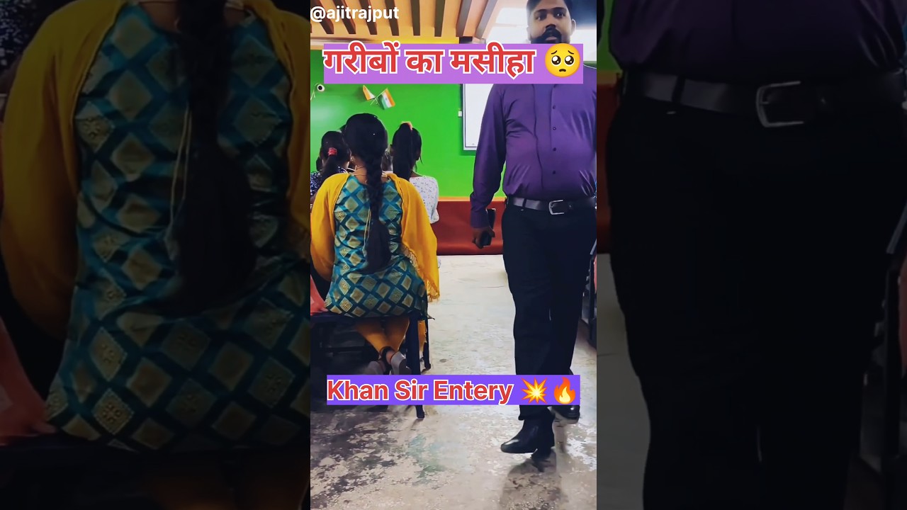 World The Best Teacher 🥺🙏 Khan Sir Patna Bihar 💥 #viral #ffypシ #foryou #khansirmotivation #trending