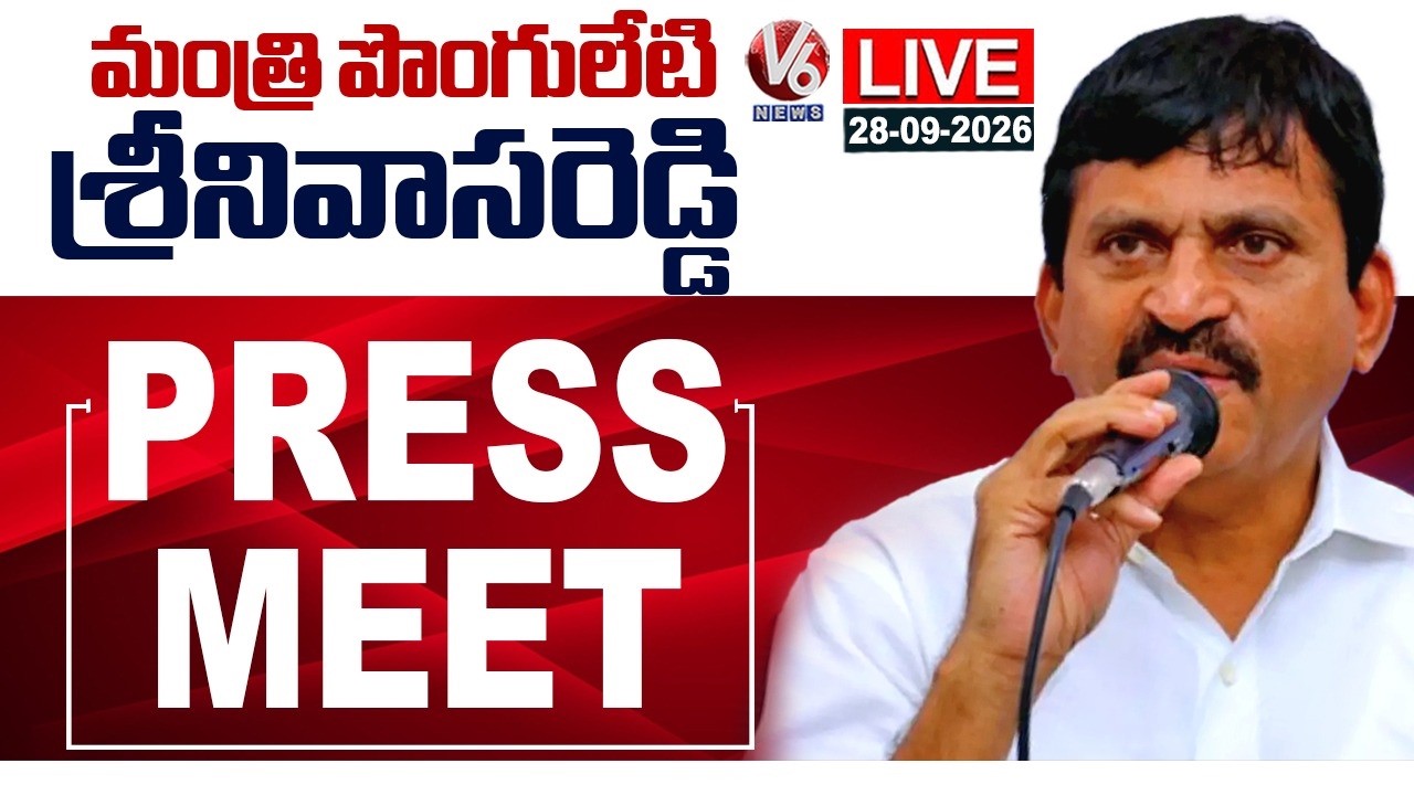 LIVE: Minister Ponguleti Srinivas Reddy Press Meet | V6 News