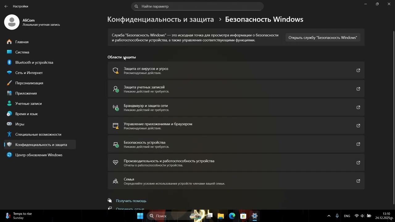 Call of duty modern warfare 2 2022 решение проблемы sp22-cod.exe