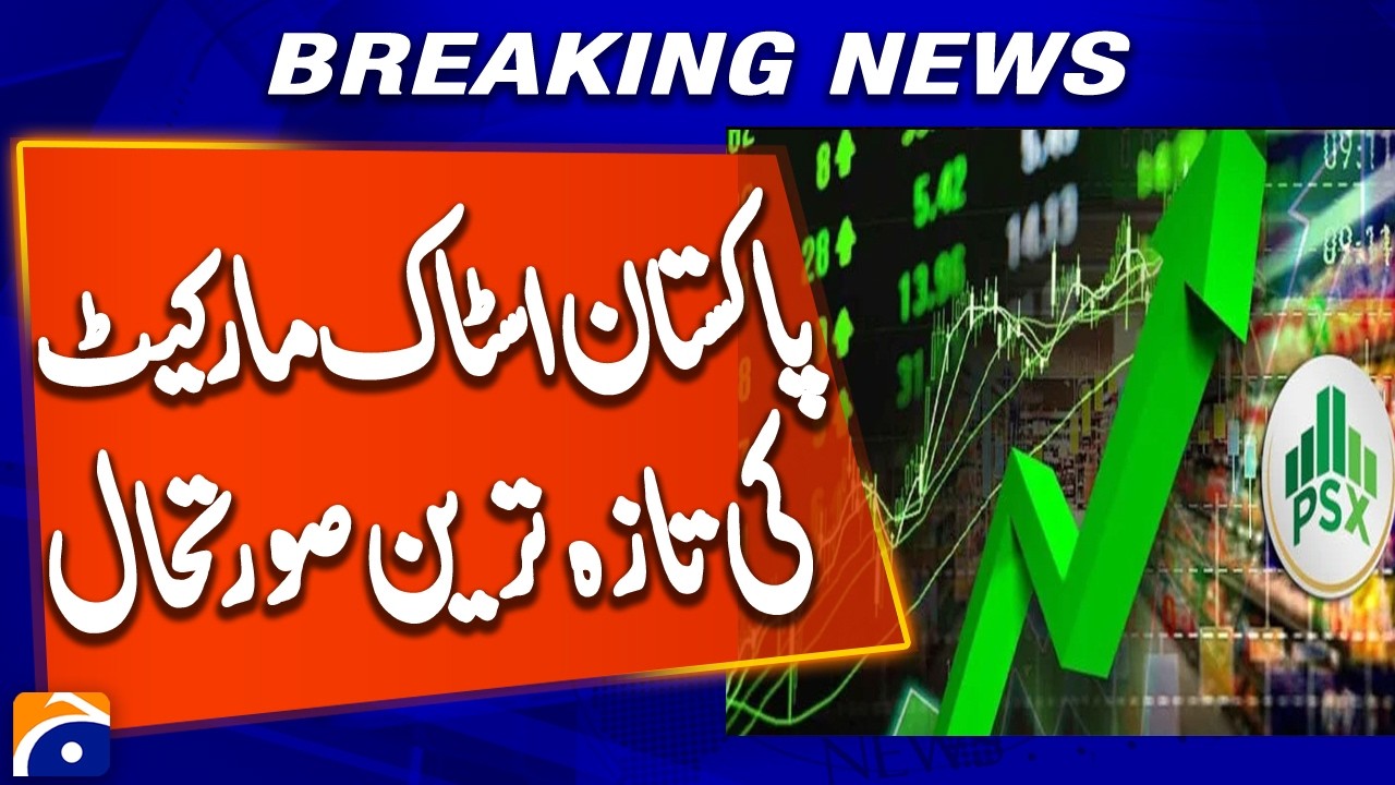 Pakistan Stock Exchange Volatility Continues | Market Update 2026