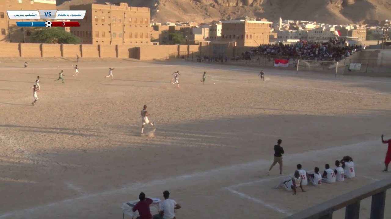 أهداف مباراة الصمود بالعقاد وشعب تريس في نهائي الدوري التنشيطي الاول لفئه الناشئين بالغرفه
