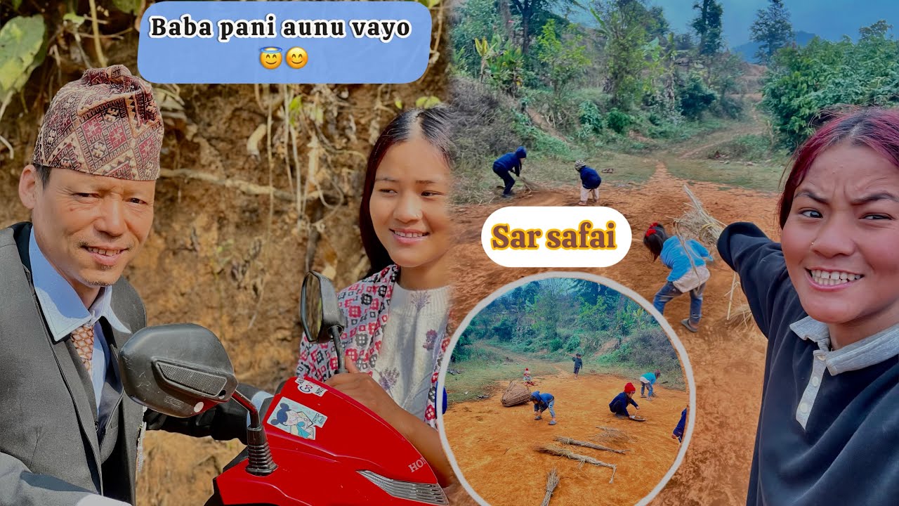 BABA PANI GHAR AUNU VAYO 😍#mamatathapamagar #mtm_vlog