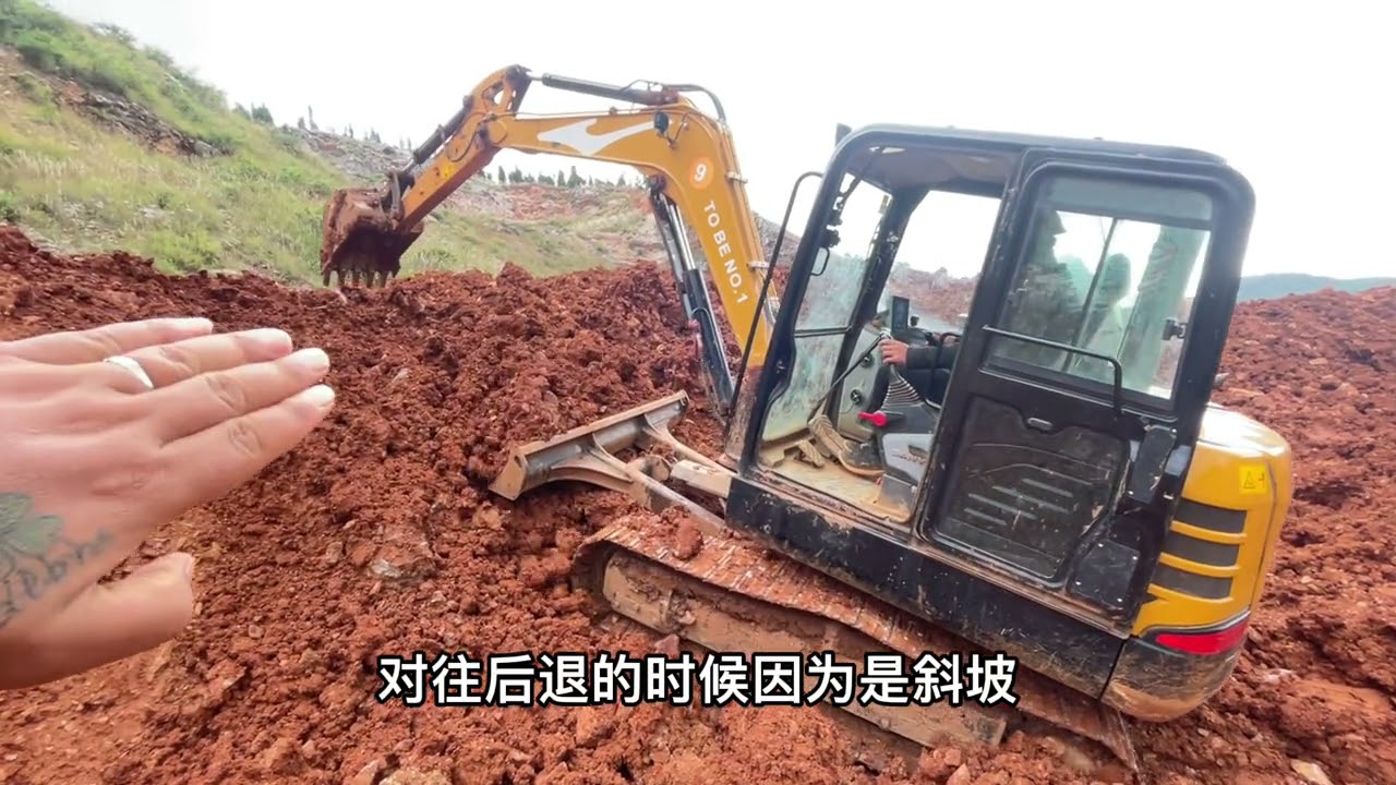 开挖掘机首先要学会打便道,只要挖掘机能上能下就可以,加油