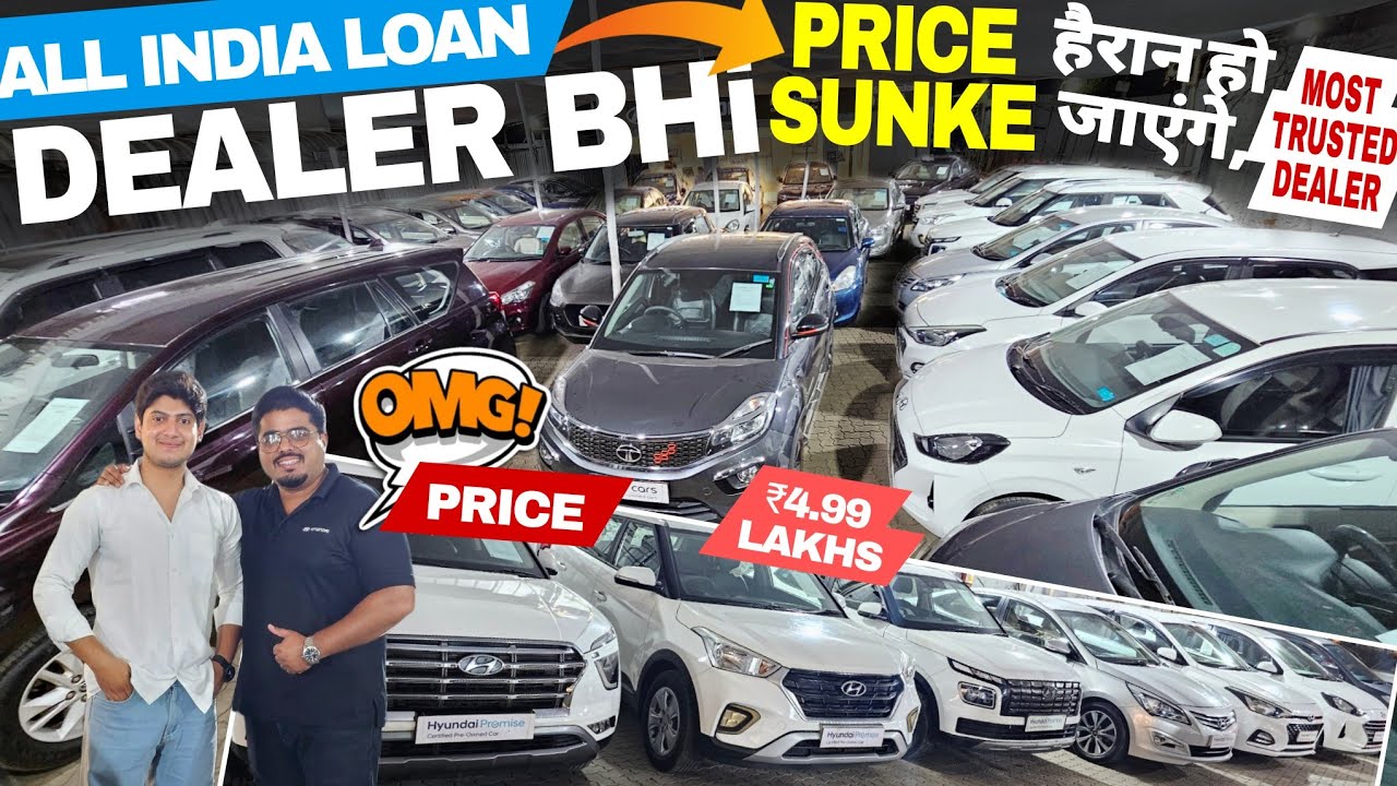 100 Plus Cars with 100% Finance🔥Festive Sale|Second hand Cars in Mumbai|Cheapes Car Market in Mumbai