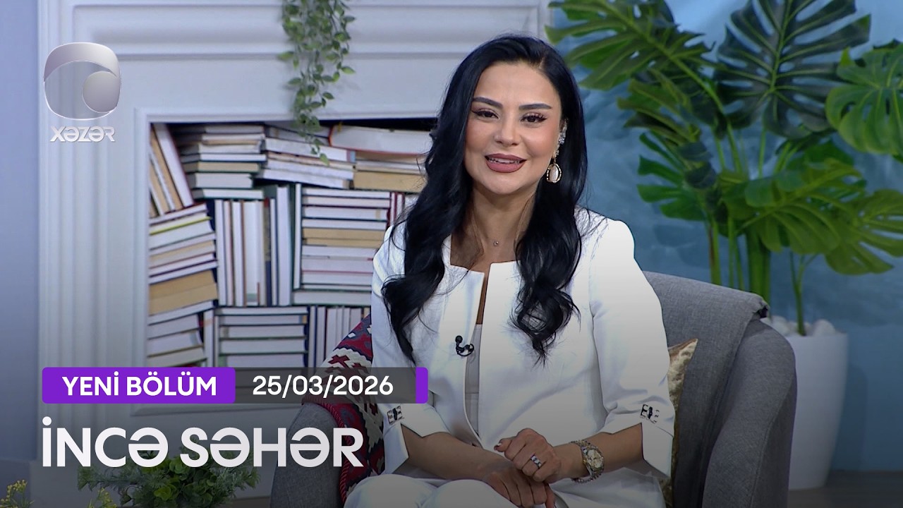 İncə Səhər - Zakir Əliyev, Yeganə M&uuml;rsəlova, Habil Nuran   25.03.2026