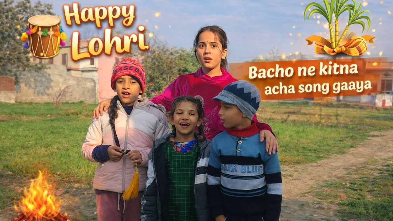 🎉Lohri k Din Bacho ne Sunaya Song ✨ | Chinki Dalotra | Vlog |
