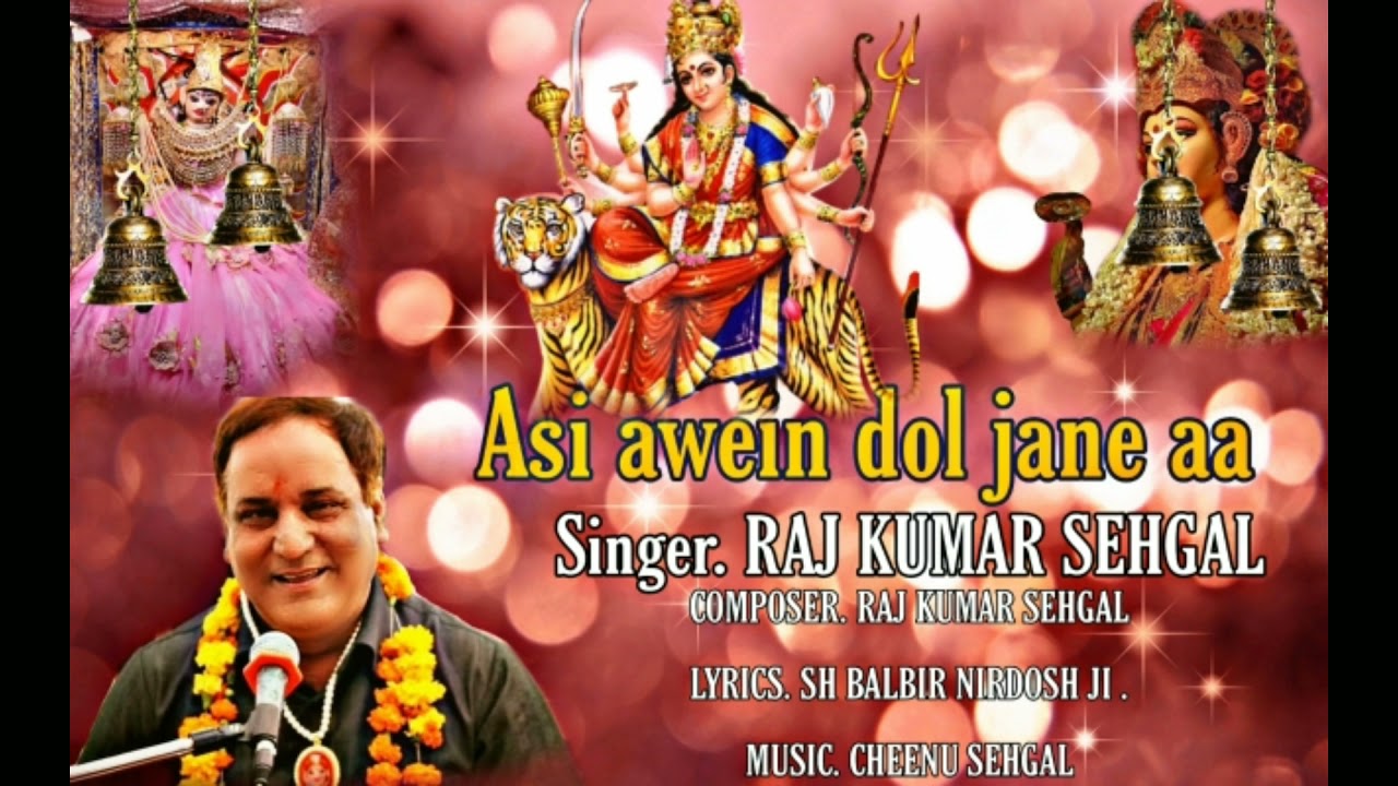 Asi awein dol jane aa | Raj kumar sehgal | Jai mata tripurmalini |