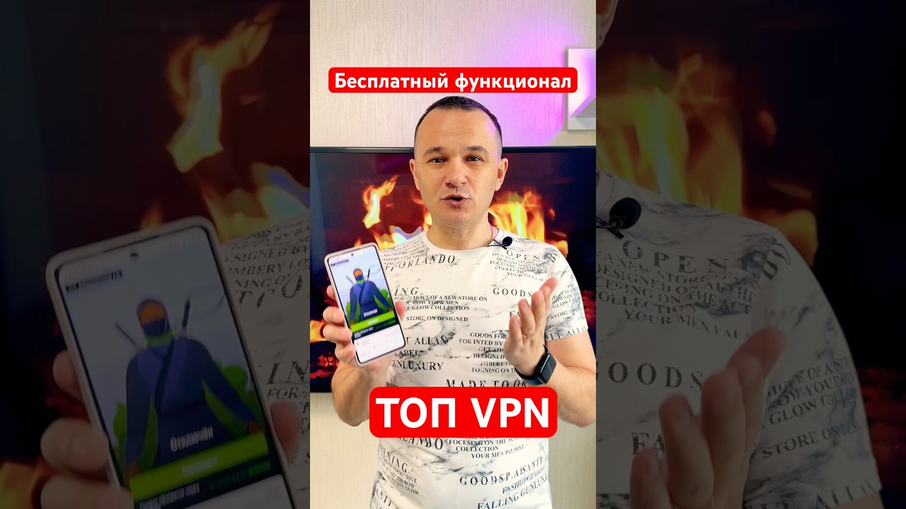 ТОПовый VPN клиент 2025 с БЕСПЛАТНЫМ функционалом. Встречайте!