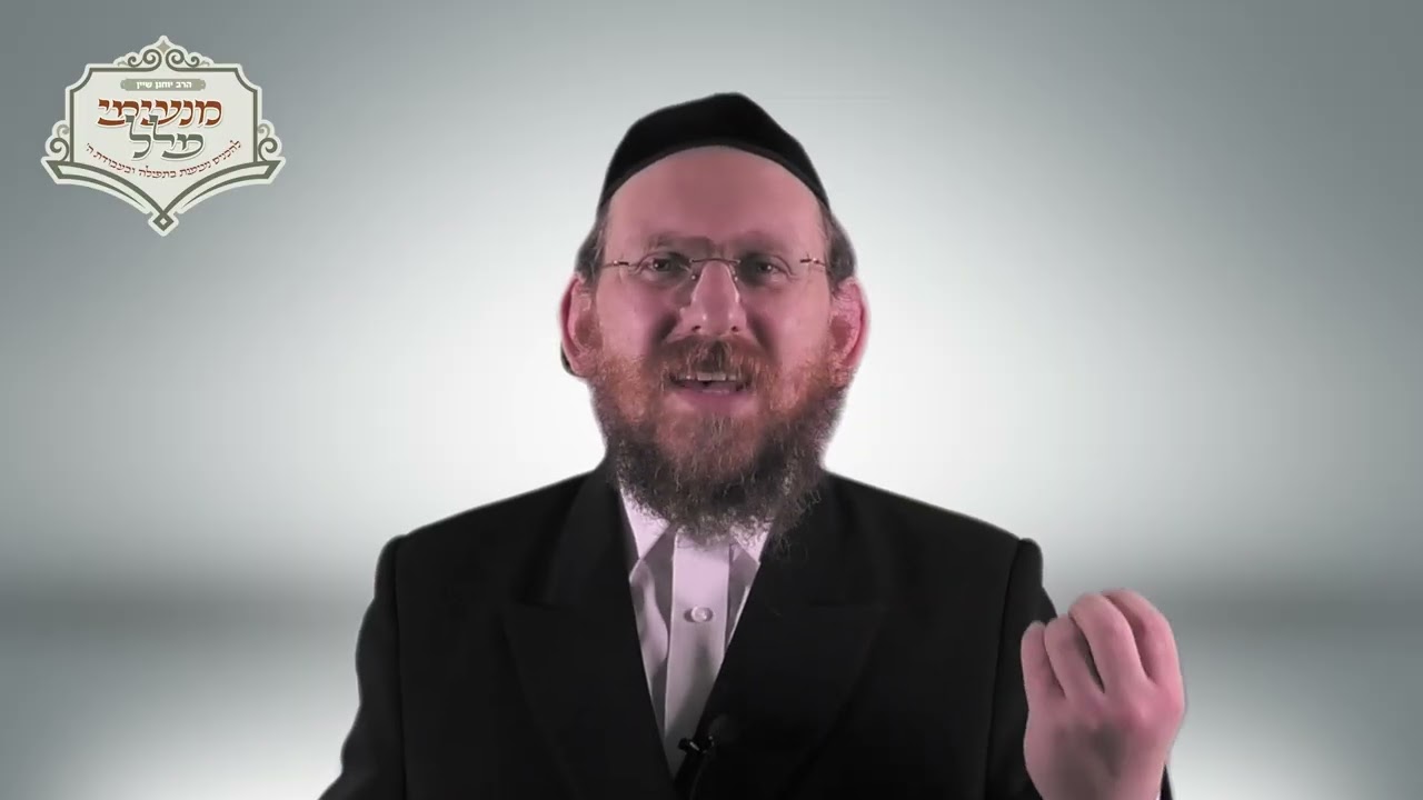 שיעור #93 - הללו את ה' מן הארץ