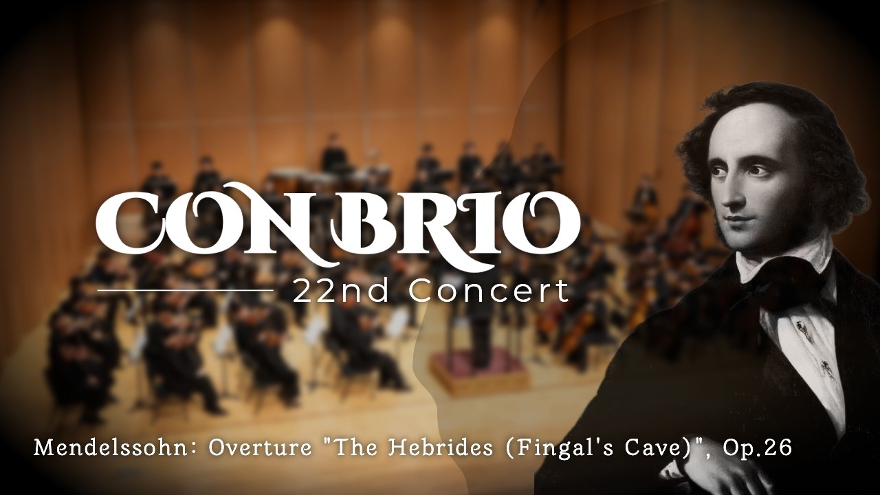 [PNU CONBRIO] 제 22회 정기연주회 F. Mendelssohn: Overture 