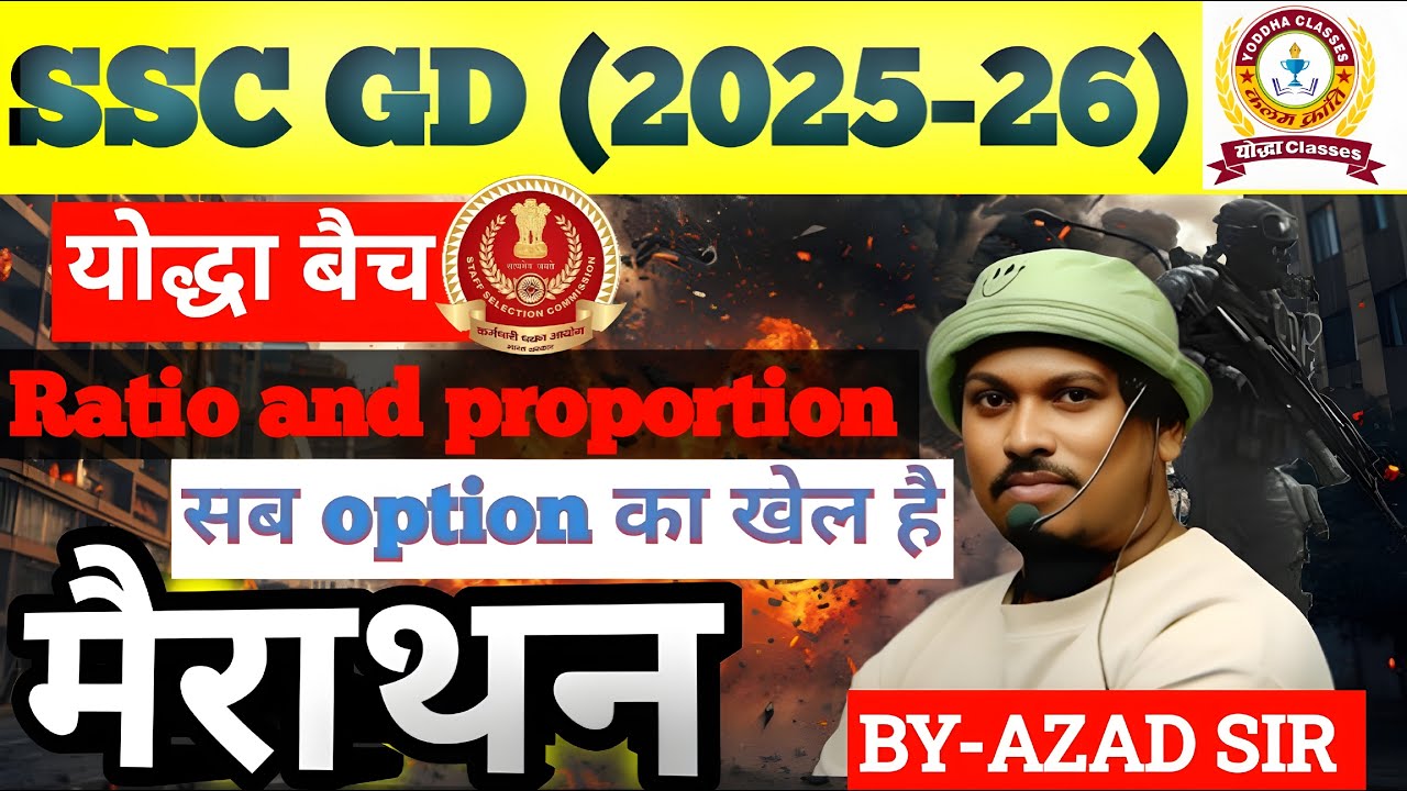 Educated Yodha | 📚 Ratio & Proportion के धमाकेदार ट्रिक | 1 वीडियो में सब कुछ | Marathon | 100% Exam