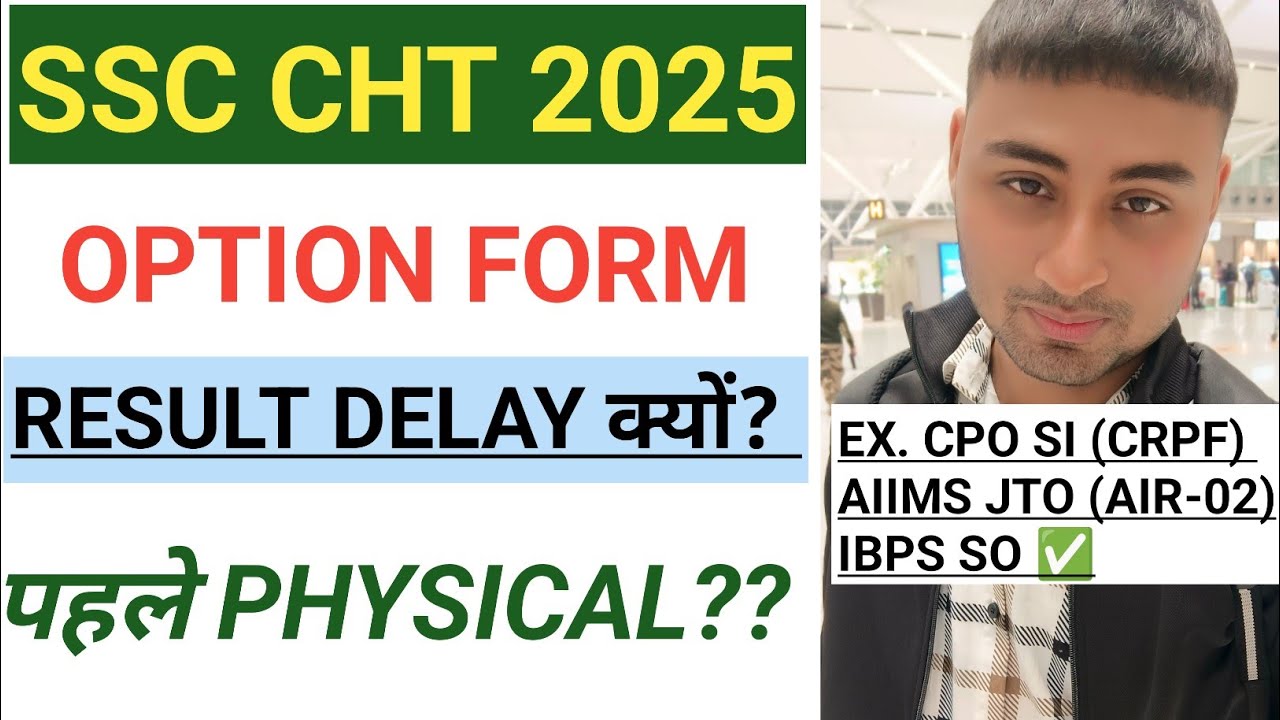 SSC CHT preference forms 2025?? || ssc cht final result 2025 | ssc cht 2025 option form| #ssccht2025