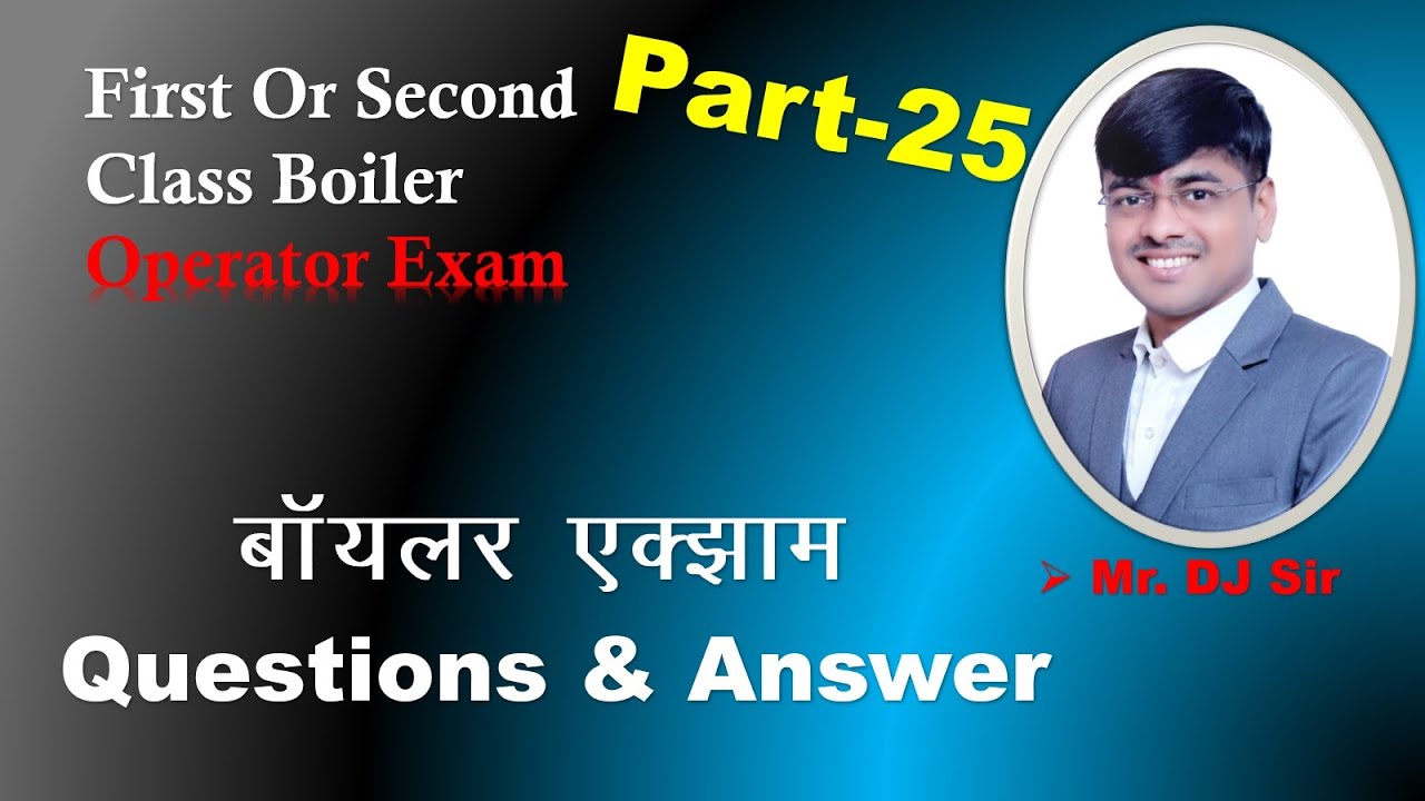 Boiler Questions and Answer Part-25 | Boiler Interview Q&A